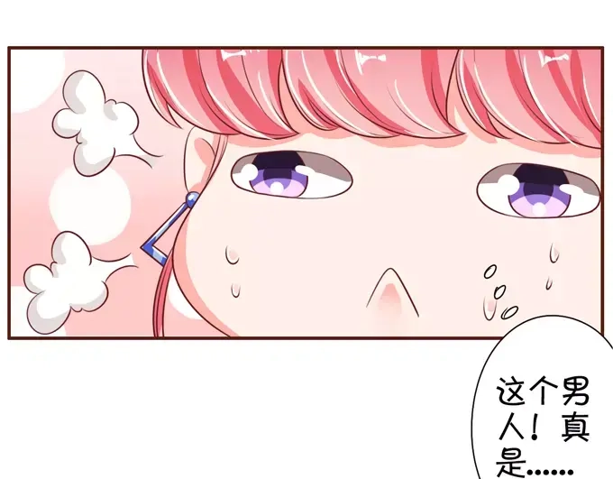 《王爵的私有宝贝》第35话 第62页