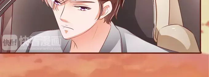 《王爵的私有宝贝》第35话 第48页