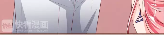 《王爵的私有宝贝》第35话 第61页