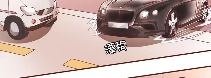 《王爵的私有宝贝》第35话 第46页