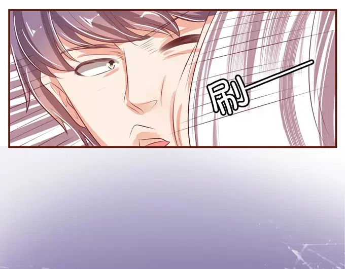 《王爵的私有宝贝》第35话 第11页