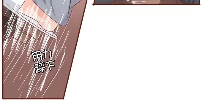 《王爵的私有宝贝》第35话 第44页