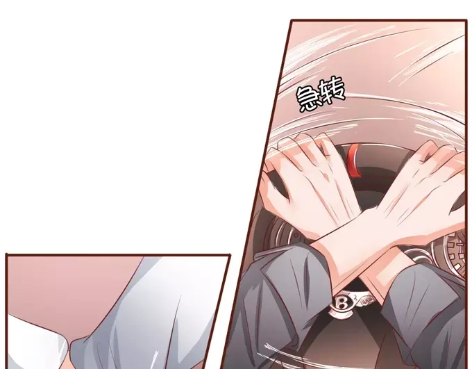 《王爵的私有宝贝》第35话 第43页