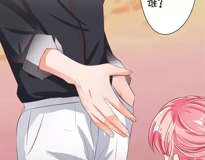 《王爵的私有宝贝》第35话 第60页