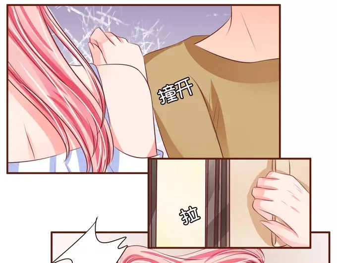 《王爵的私有宝贝》第35话 第53页