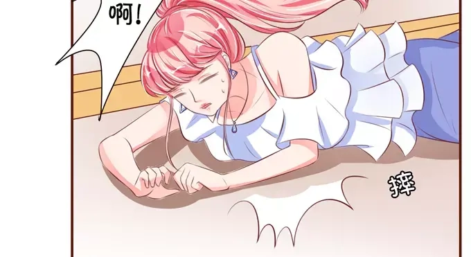 《王爵的私有宝贝》第35话 第54页