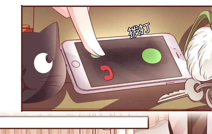 《王爵的私有宝贝》第35话 第22页