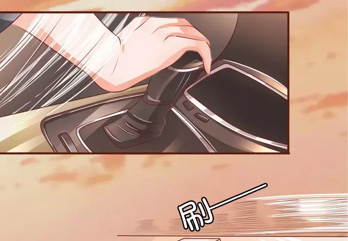 《王爵的私有宝贝》第35话 第35页