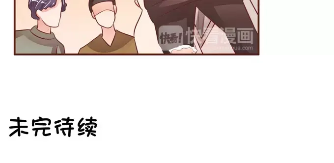 《王爵的私有宝贝》第35话 第70页