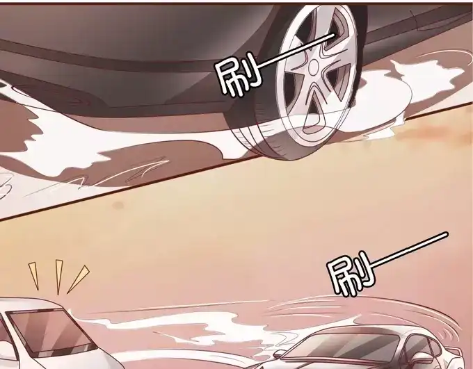 《王爵的私有宝贝》第35话 第45页