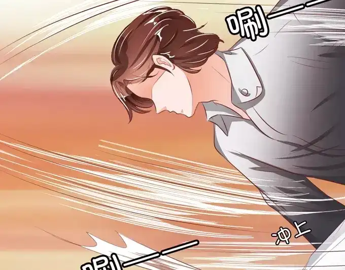 《王爵的私有宝贝》第36话 第12页
