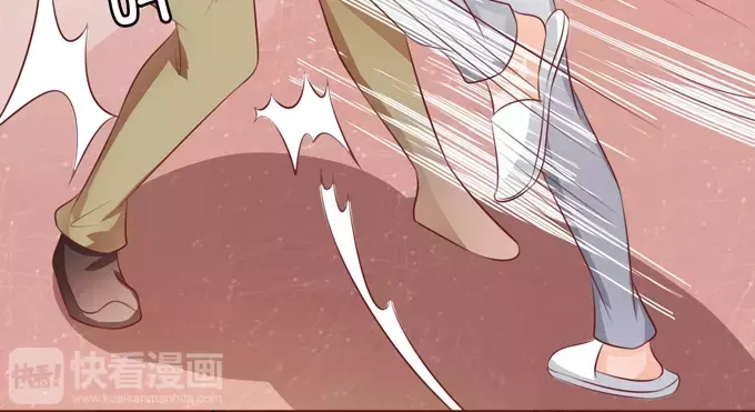 《王爵的私有宝贝》第36话 第17页