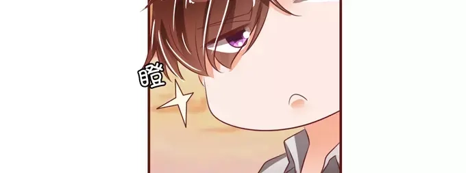《王爵的私有宝贝》第36话 第55页