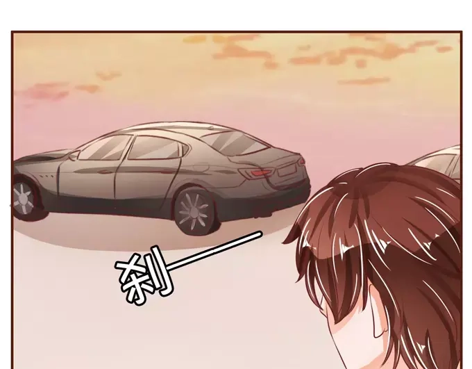 《王爵的私有宝贝》第36话 第34页
