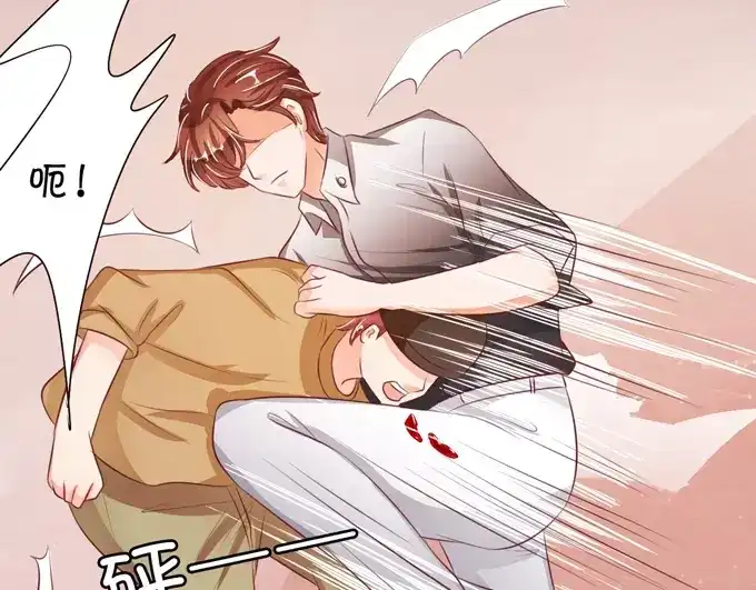 《王爵的私有宝贝》第36话 第16页