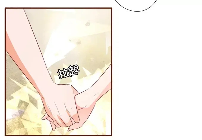《王爵的私有宝贝》第36话 第41页