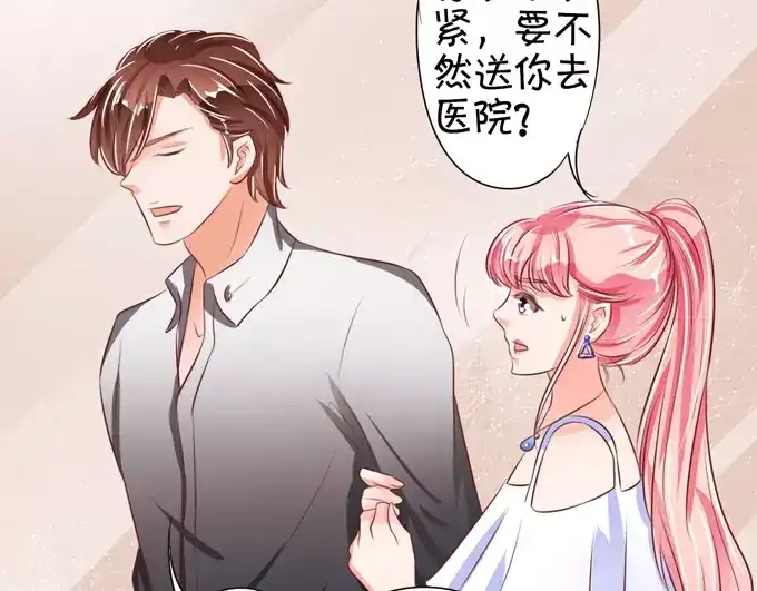《王爵的私有宝贝》第36话 第61页