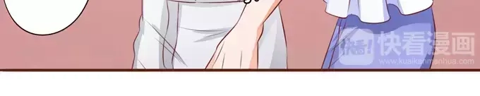 《王爵的私有宝贝》第36话 第53页