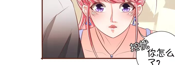 《王爵的私有宝贝》第36话 第57页