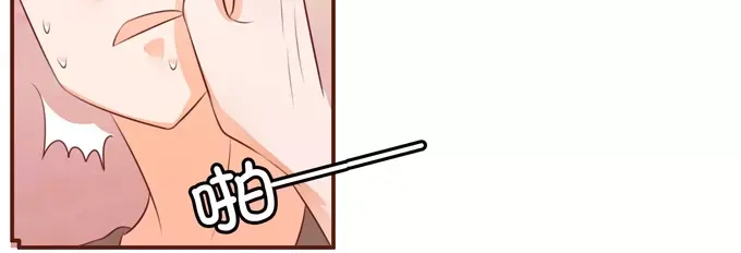 《王爵的私有宝贝》第36话 第24页