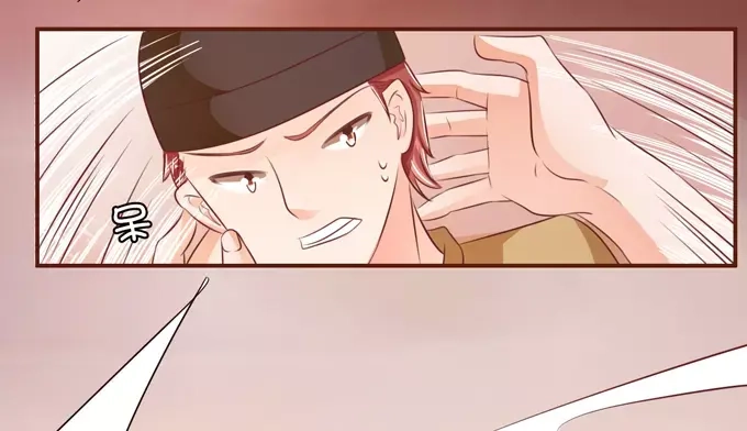 《王爵的私有宝贝》第36话 第15页