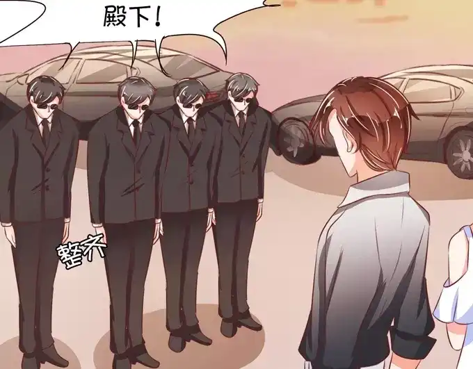 《王爵的私有宝贝》第36话 第39页