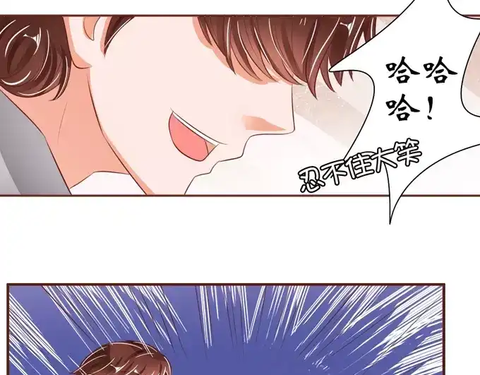 《王爵的私有宝贝》第37话 第56页