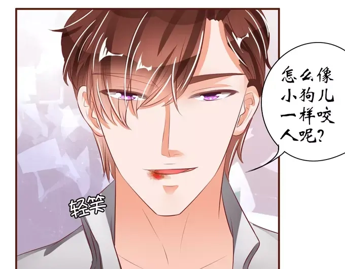 《王爵的私有宝贝》第37话 第52页