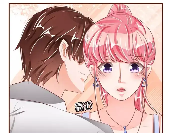 《王爵的私有宝贝》第37话 第17页
