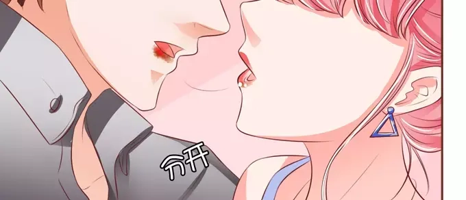 《王爵的私有宝贝》第37话 第51页