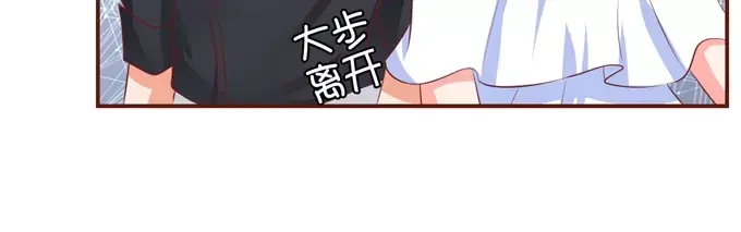《王爵的私有宝贝》第37话 第59页