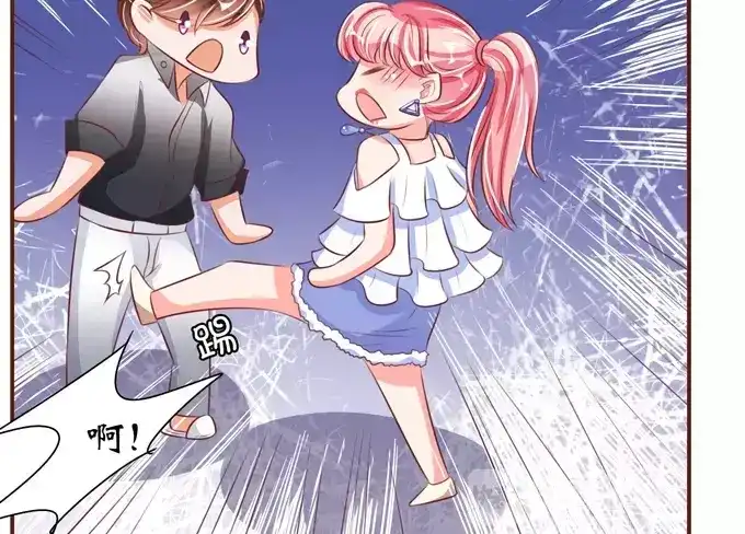 《王爵的私有宝贝》第37话 第57页