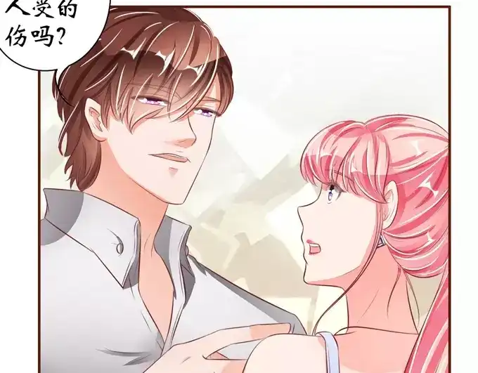 《王爵的私有宝贝》第37话 第10页