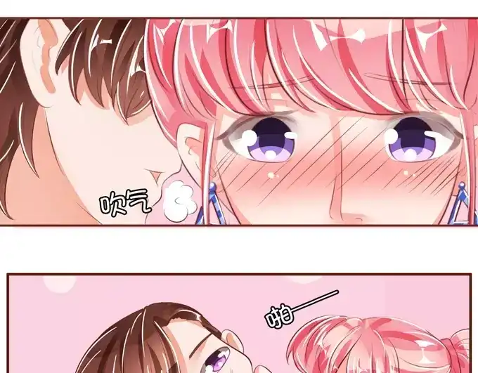 《王爵的私有宝贝》第37话 第19页