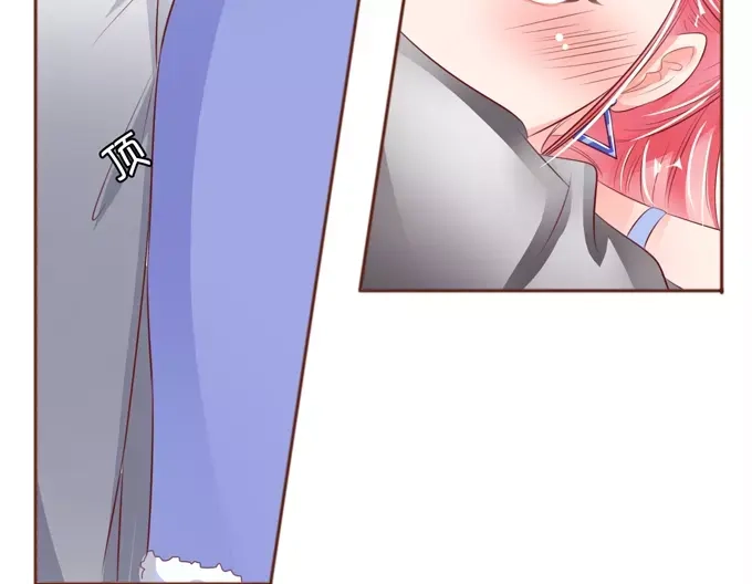 《王爵的私有宝贝》第37话 第34页