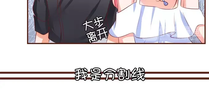 《王爵的私有宝贝》第38话 第3页