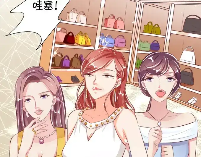 《王爵的私有宝贝》第38话 第22页