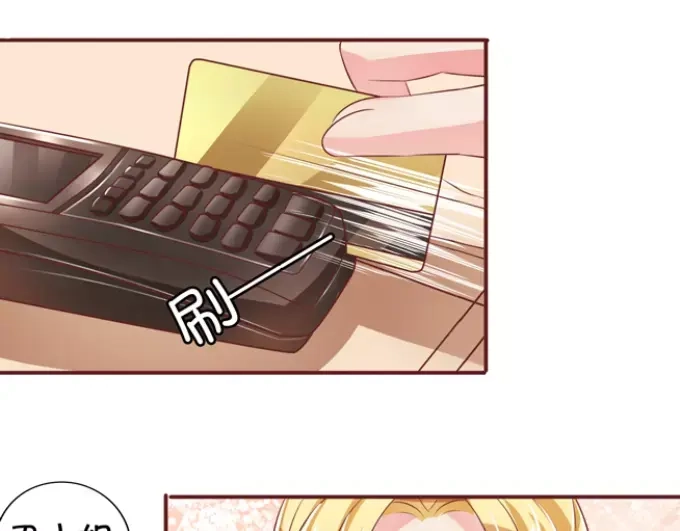 《王爵的私有宝贝》第38话 第46页
