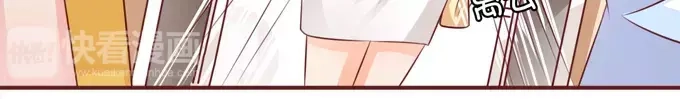 《王爵的私有宝贝》第38话 第65页