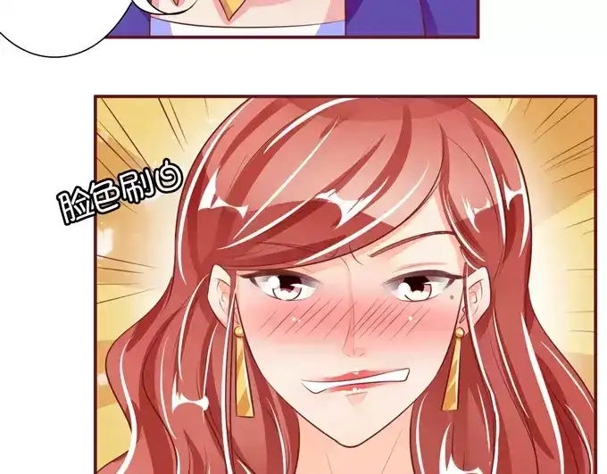 《王爵的私有宝贝》第38话 第59页
