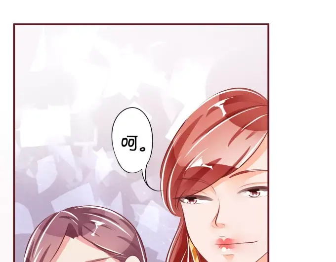 《王爵的私有宝贝》第38话 第31页