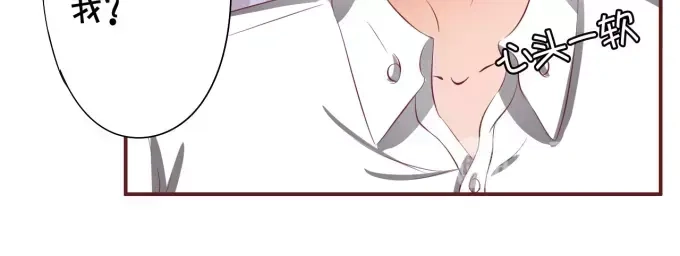 《王爵的私有宝贝》第39话 第32页