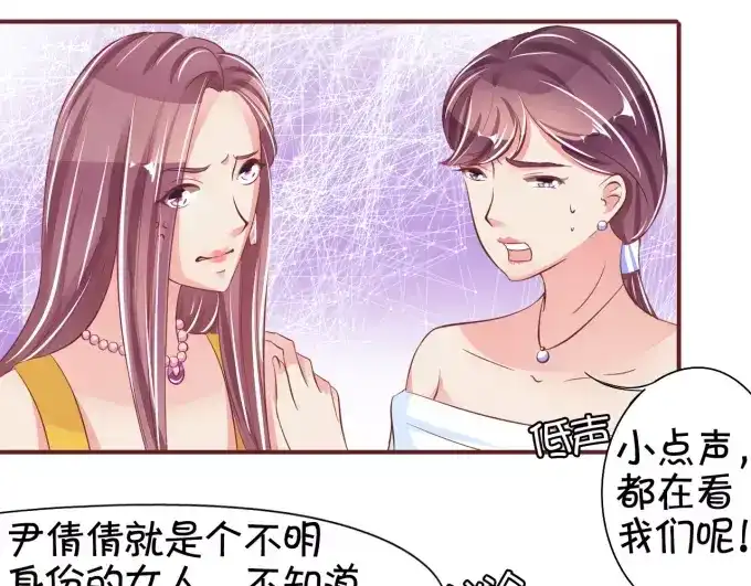 《王爵的私有宝贝》第39话 第9页