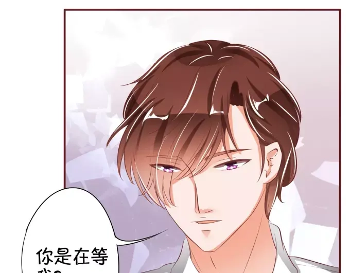 《王爵的私有宝贝》第39话 第31页