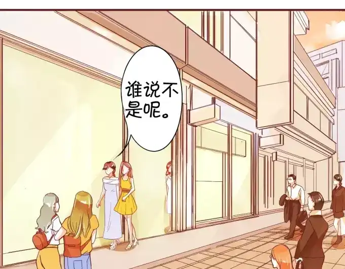 《王爵的私有宝贝》第39话 第14页