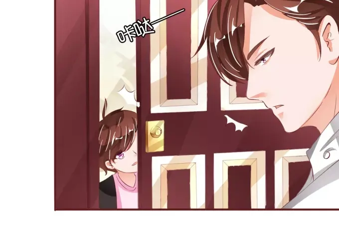 《王爵的私有宝贝》第39话 第28页