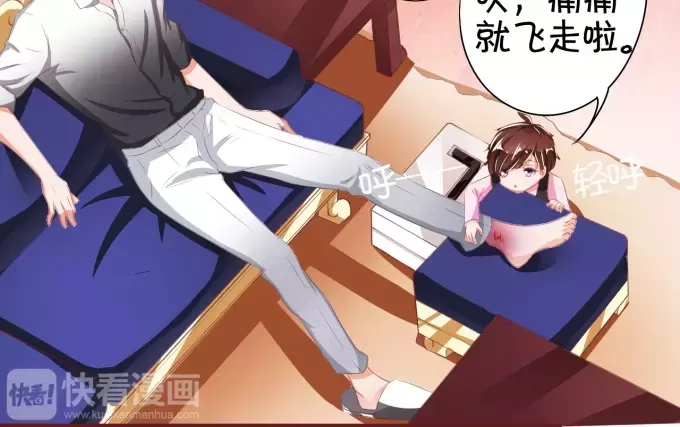 《王爵的私有宝贝》第39话 第62页
