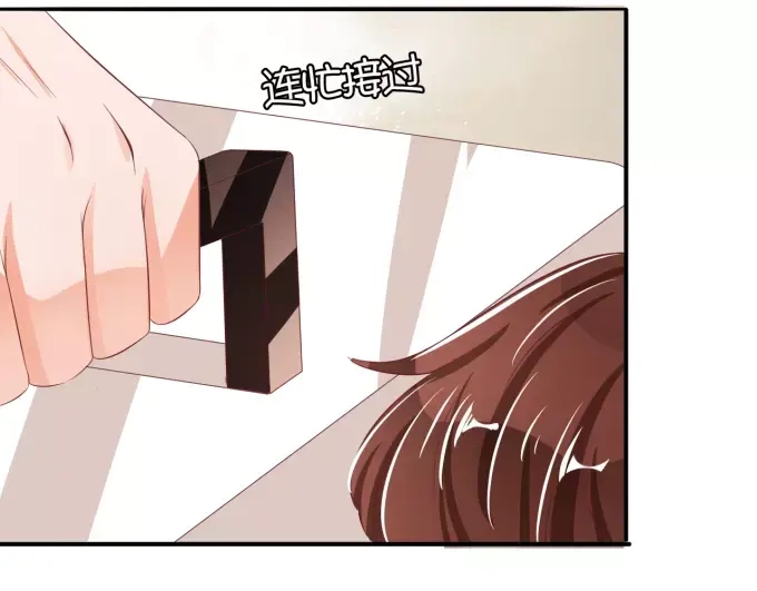 《王爵的私有宝贝》第39话 第56页