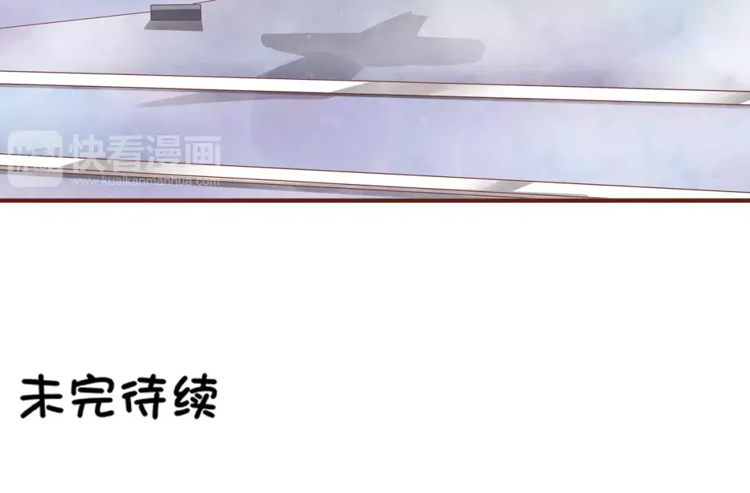 《王爵的私有宝贝》第4话 第36页