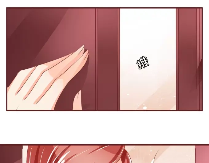《王爵的私有宝贝》第40话 第30页